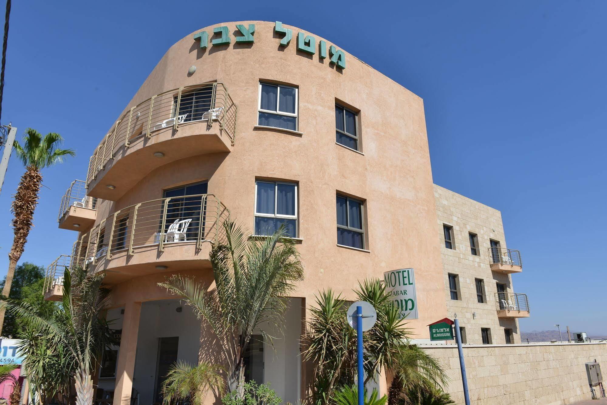 Tzabar Hotel Eilat Eksteriør billede